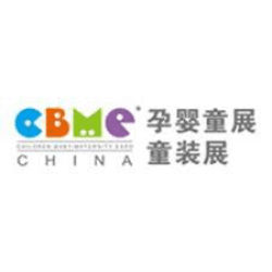CBME China 2020